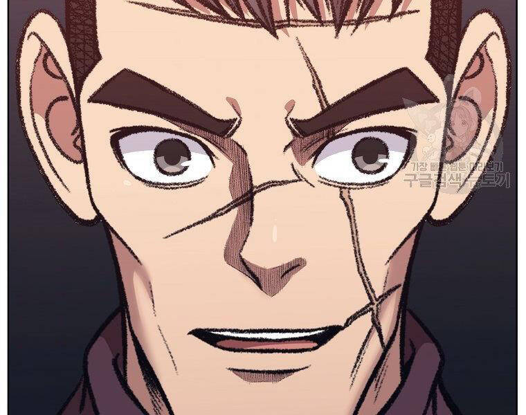 Thiên Võ Chiến Thần Chapter 48 - 94