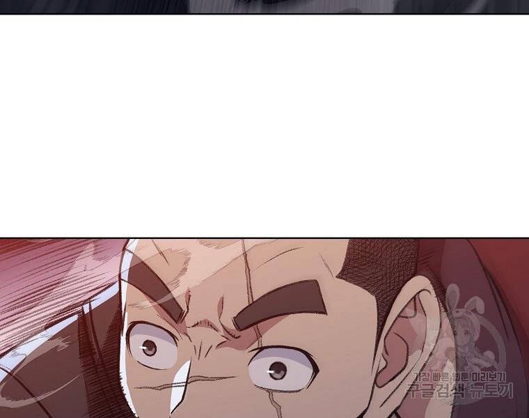 Thiên Võ Chiến Thần Chapter 49 - 11