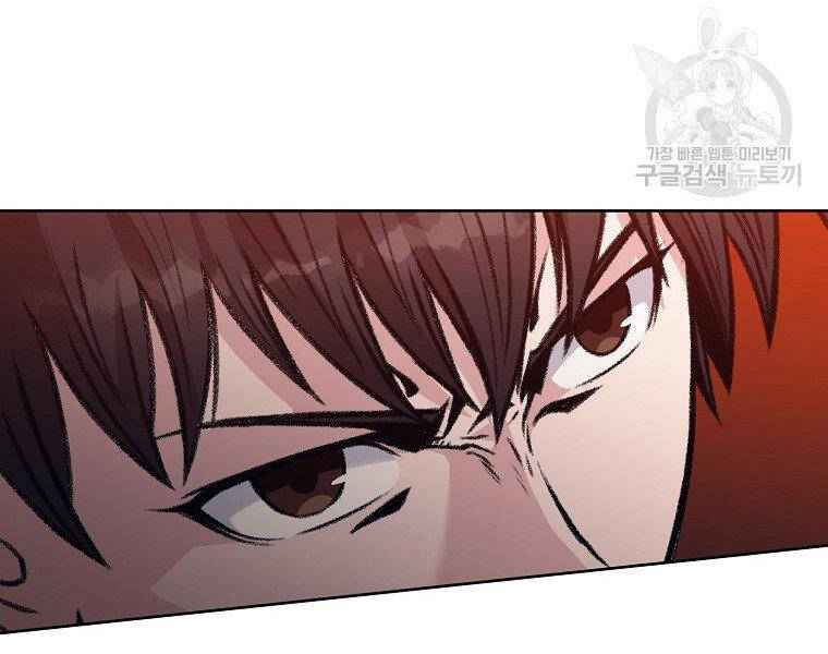 Thiên Võ Chiến Thần Chapter 49 - 103