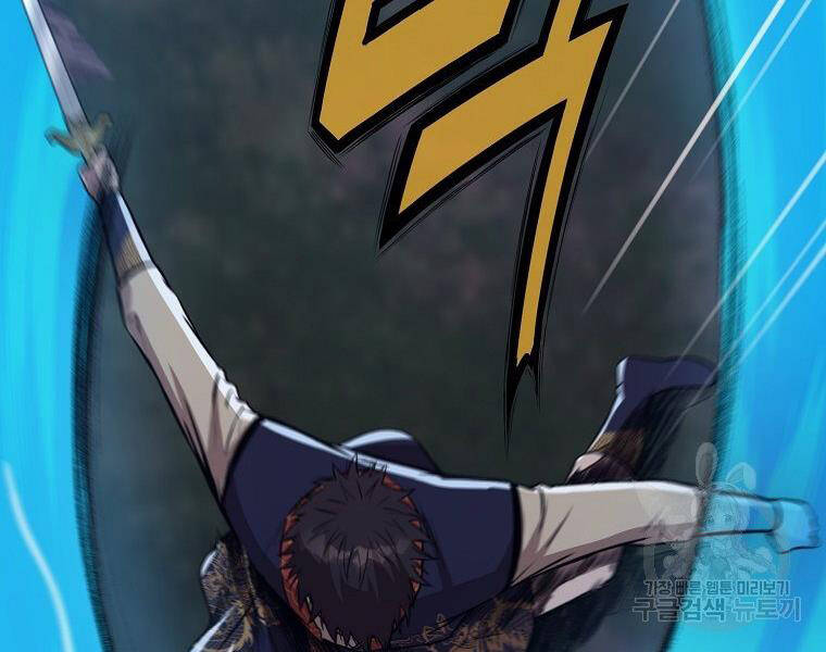 Thiên Võ Chiến Thần Chapter 49 - 116