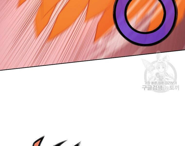 Thiên Võ Chiến Thần Chapter 49 - 120