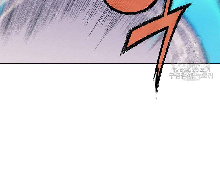 Thiên Võ Chiến Thần Chapter 49 - 122