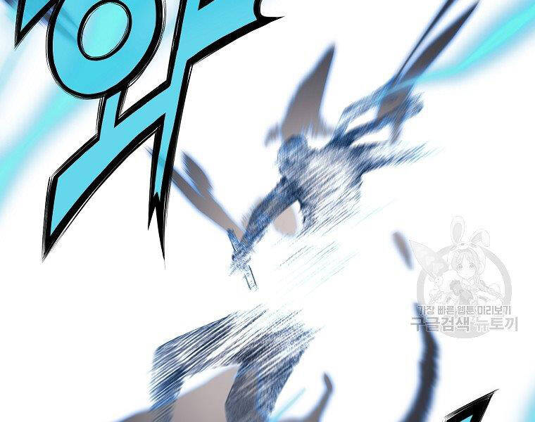 Thiên Võ Chiến Thần Chapter 49 - 128