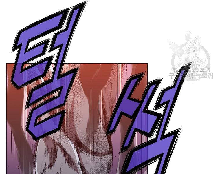 Thiên Võ Chiến Thần Chapter 49 - 132