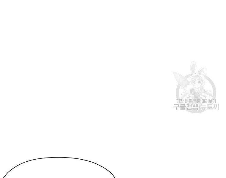 Thiên Võ Chiến Thần Chapter 49 - 141