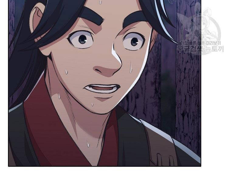 Thiên Võ Chiến Thần Chapter 49 - 145