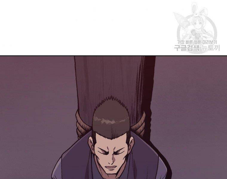 Thiên Võ Chiến Thần Chapter 49 - 155