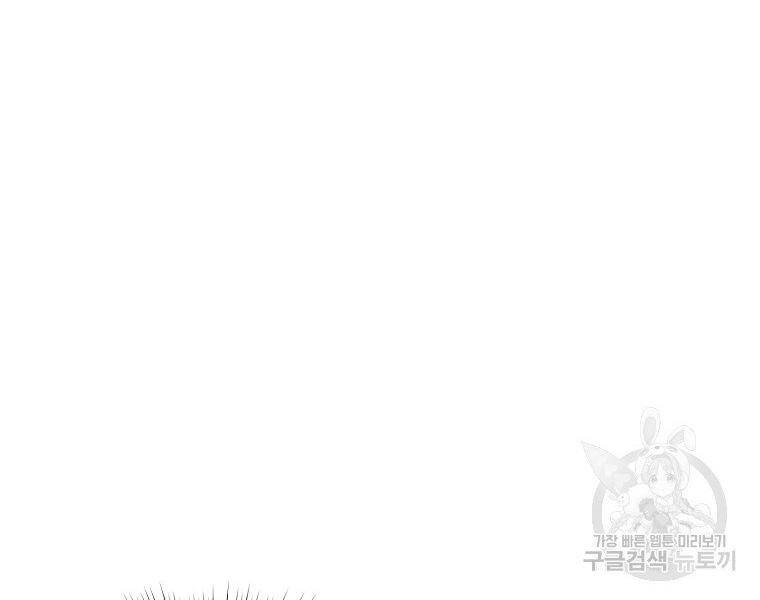 Thiên Võ Chiến Thần Chapter 49 - 158