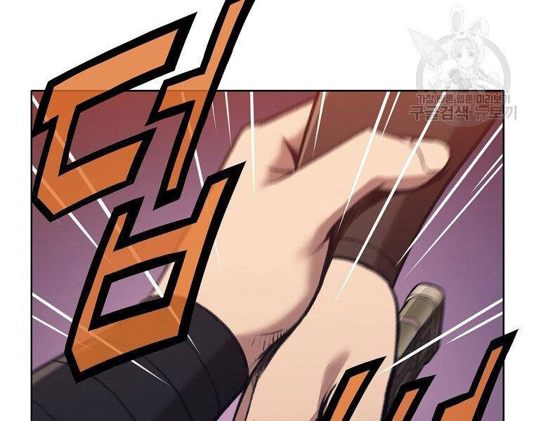 Thiên Võ Chiến Thần Chapter 49 - 19