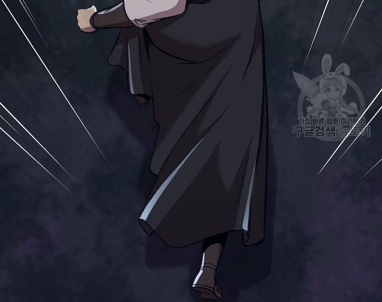 Thiên Võ Chiến Thần Chapter 49 - 27