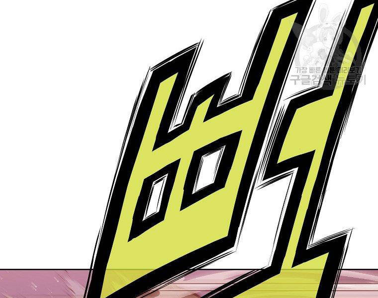 Thiên Võ Chiến Thần Chapter 49 - 29