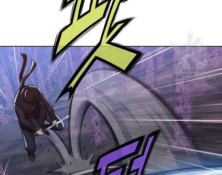 Thiên Võ Chiến Thần Chapter 49 - 6