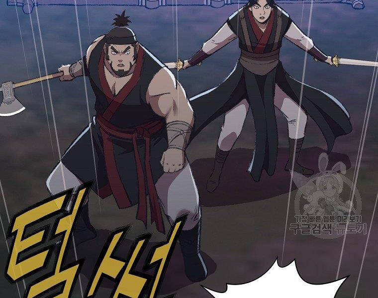 Thiên Võ Chiến Thần Chapter 49 - 65