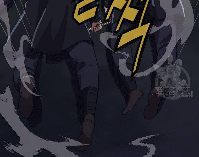 Thiên Võ Chiến Thần Chapter 49 - 67