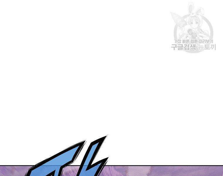 Thiên Võ Chiến Thần Chapter 49 - 8