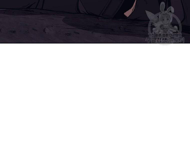 Thiên Võ Chiến Thần Chapter 49 - 71