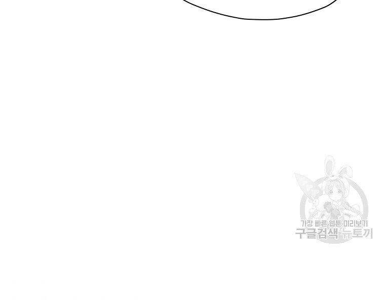 Thiên Võ Chiến Thần Chapter 49 - 76