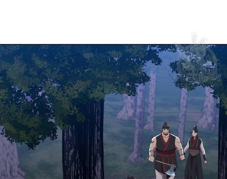 Thiên Võ Chiến Thần Chapter 49 - 80