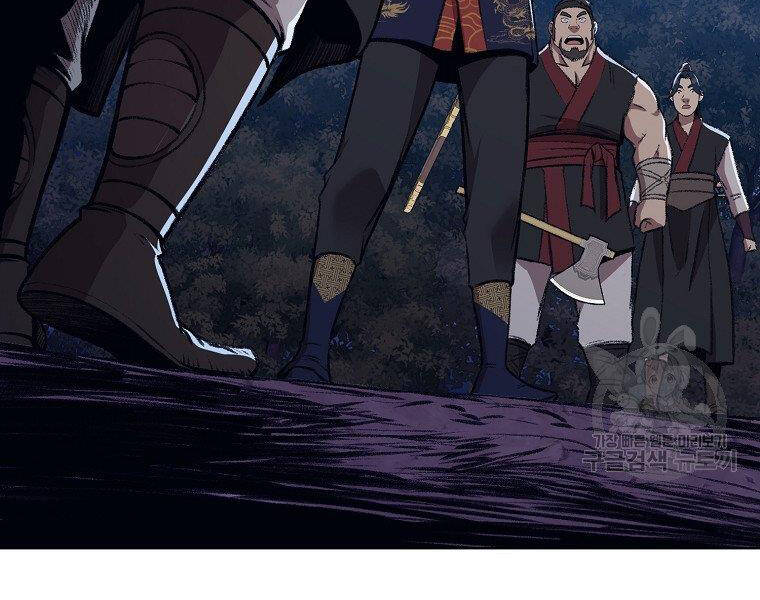 Thiên Võ Chiến Thần Chapter 49 - 86