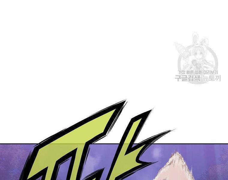 Thiên Võ Chiến Thần Chapter 49 - 90