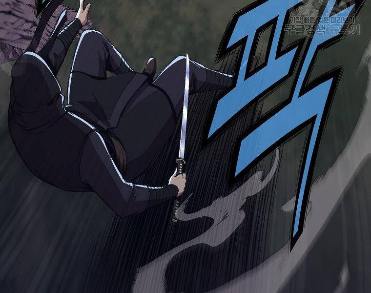 Thiên Võ Chiến Thần Chapter 49 - 10