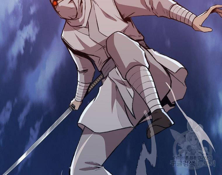 Thiên Võ Chiến Thần Chapter 49 - 95