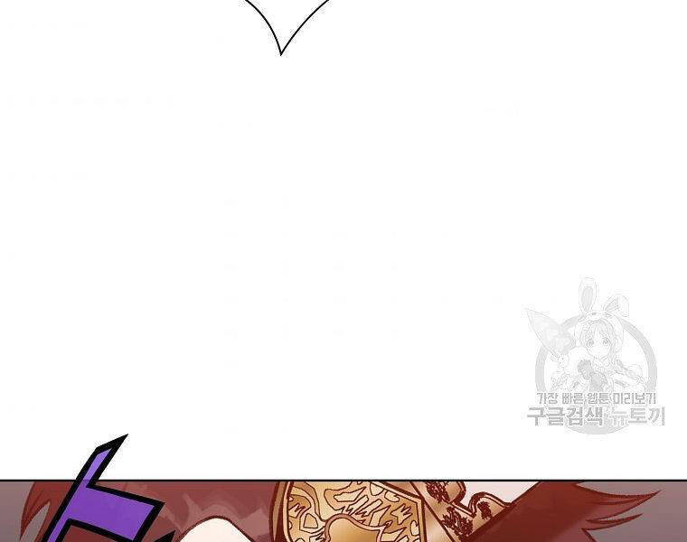 Thiên Võ Chiến Thần Chapter 49 - 97