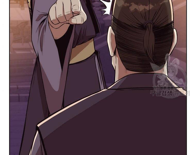 Thiên Võ Chiến Thần Chapter 50 - 114