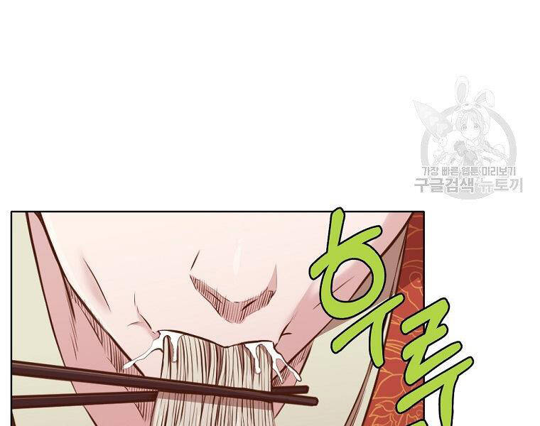 Thiên Võ Chiến Thần Chapter 50 - 138