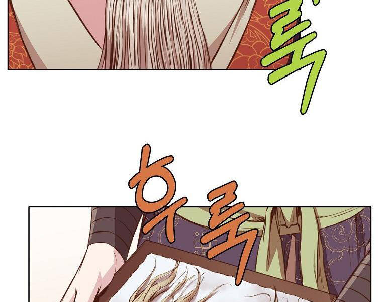 Thiên Võ Chiến Thần Chapter 50 - 139