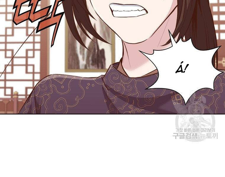 Thiên Võ Chiến Thần Chapter 50 - 145