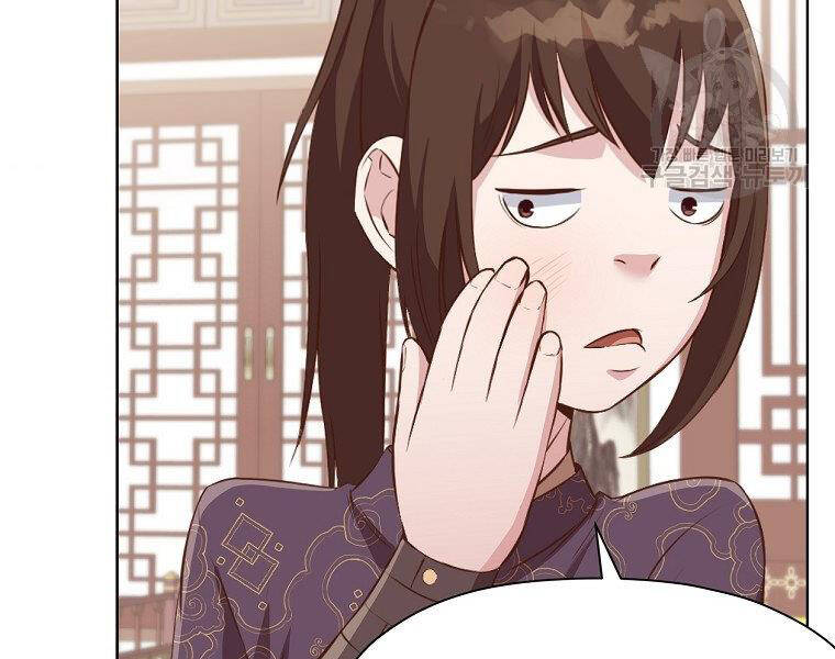 Thiên Võ Chiến Thần Chapter 50 - 151