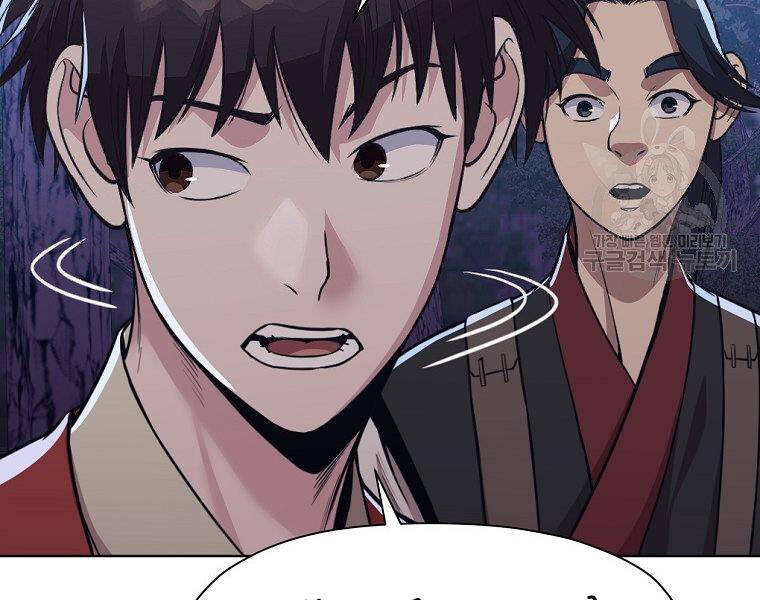 Thiên Võ Chiến Thần Chapter 50 - 17