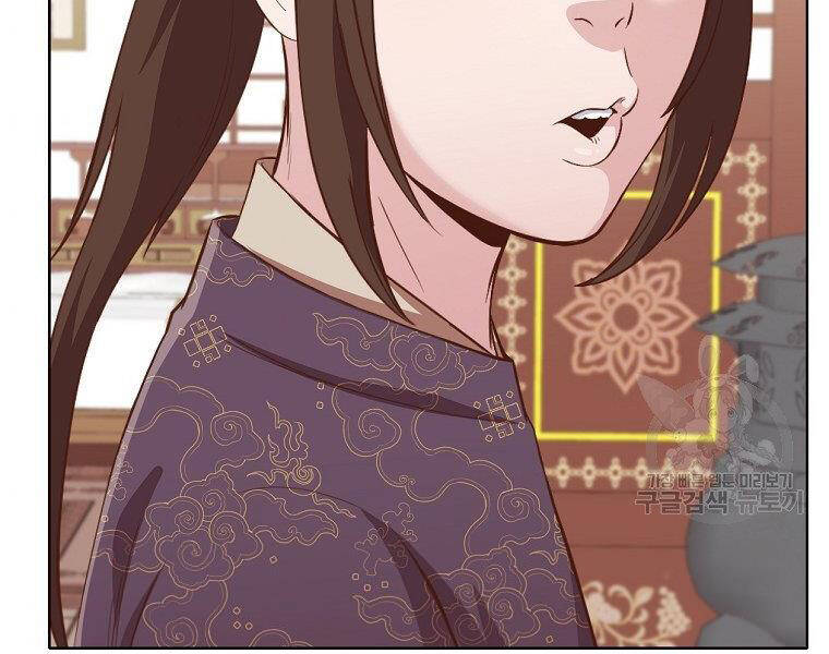Thiên Võ Chiến Thần Chapter 50 - 167