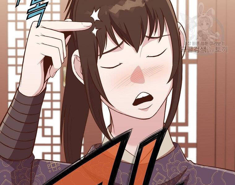 Thiên Võ Chiến Thần Chapter 50 - 173