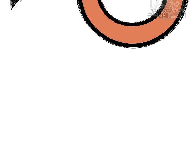 Thiên Võ Chiến Thần Chapter 50 - 175