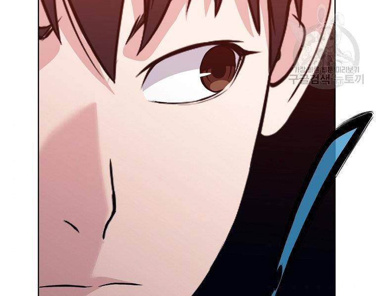 Thiên Võ Chiến Thần Chapter 50 - 19