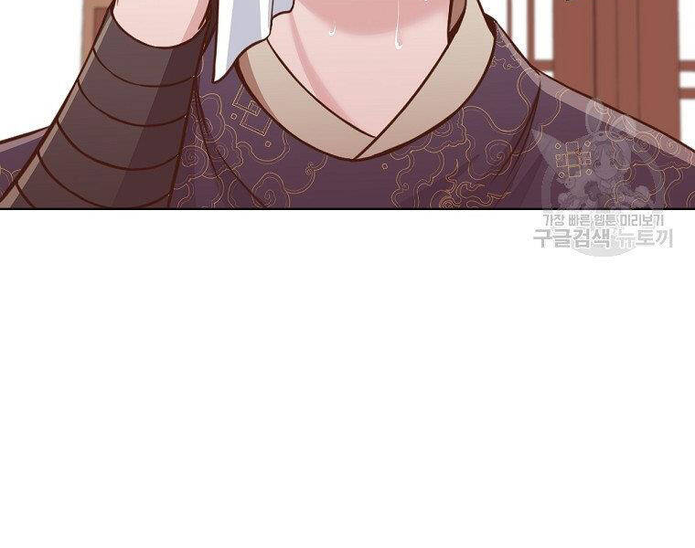 Thiên Võ Chiến Thần Chapter 50 - 182