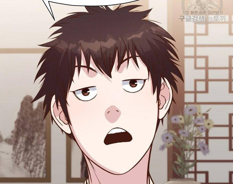 Thiên Võ Chiến Thần Chapter 50 - 186