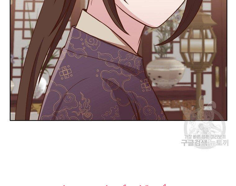 Thiên Võ Chiến Thần Chapter 50 - 200