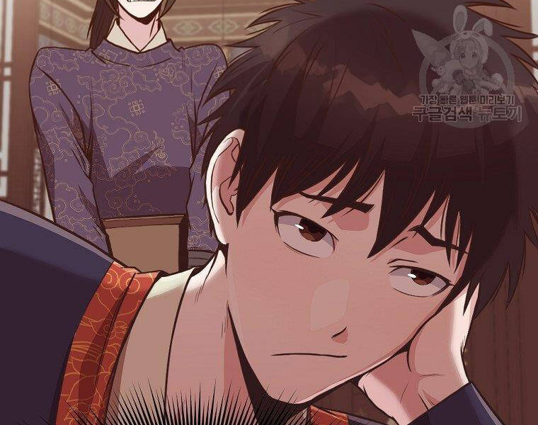 Thiên Võ Chiến Thần Chapter 50 - 206