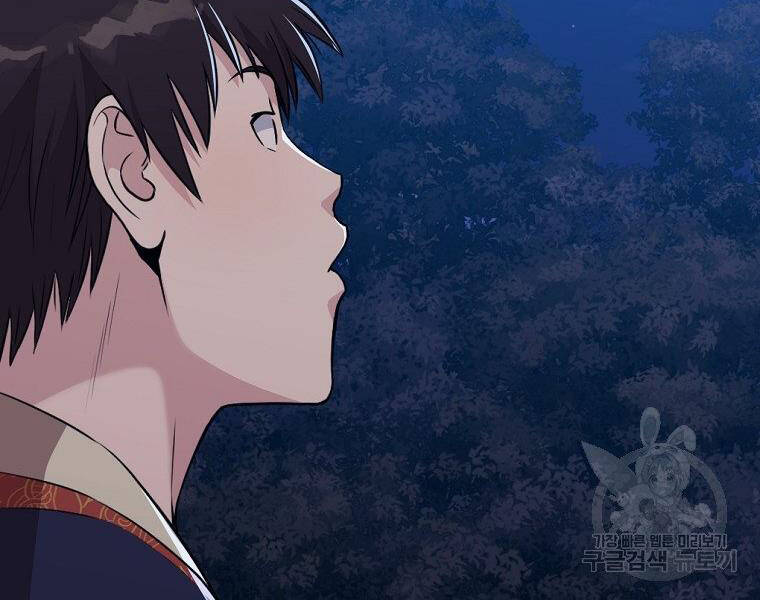 Thiên Võ Chiến Thần Chapter 50 - 22