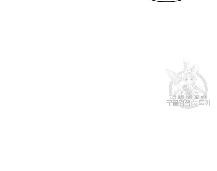 Thiên Võ Chiến Thần Chapter 50 - 26