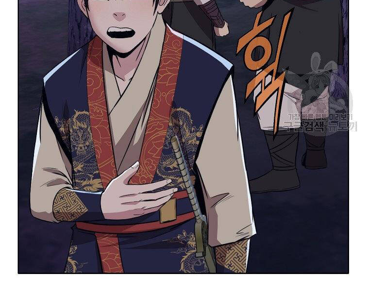 Thiên Võ Chiến Thần Chapter 50 - 28