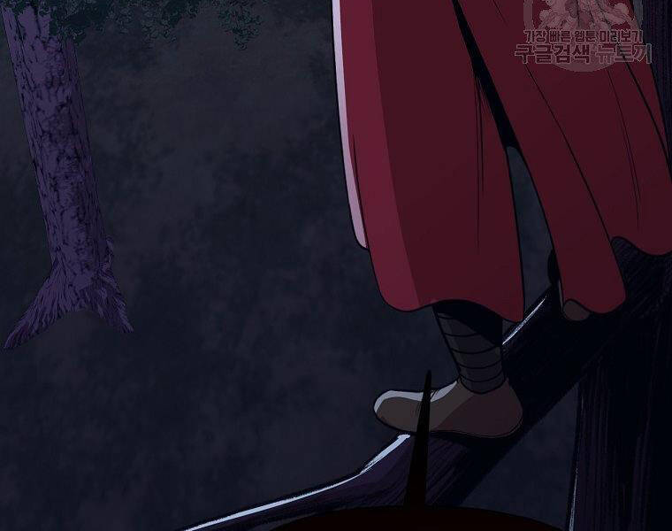 Thiên Võ Chiến Thần Chapter 50 - 32