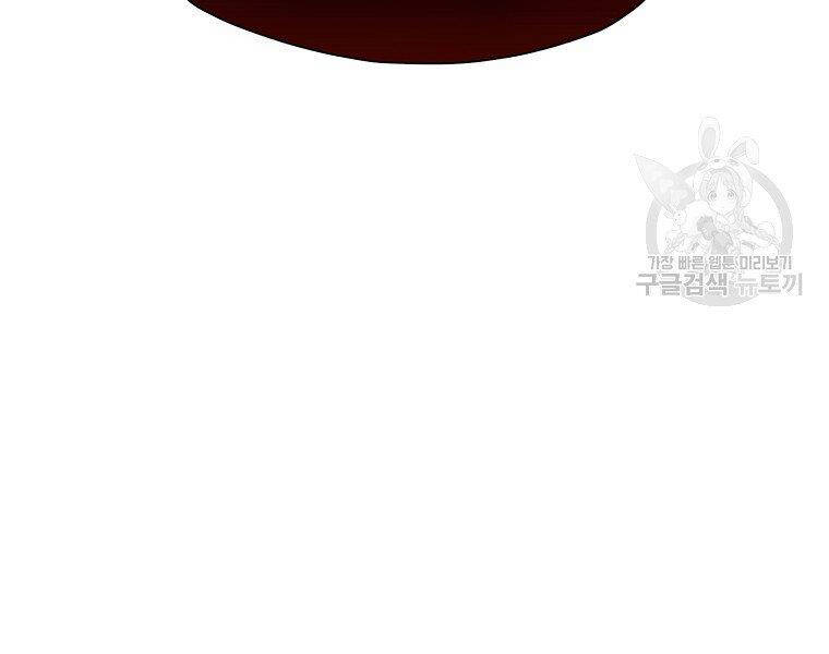 Thiên Võ Chiến Thần Chapter 50 - 39