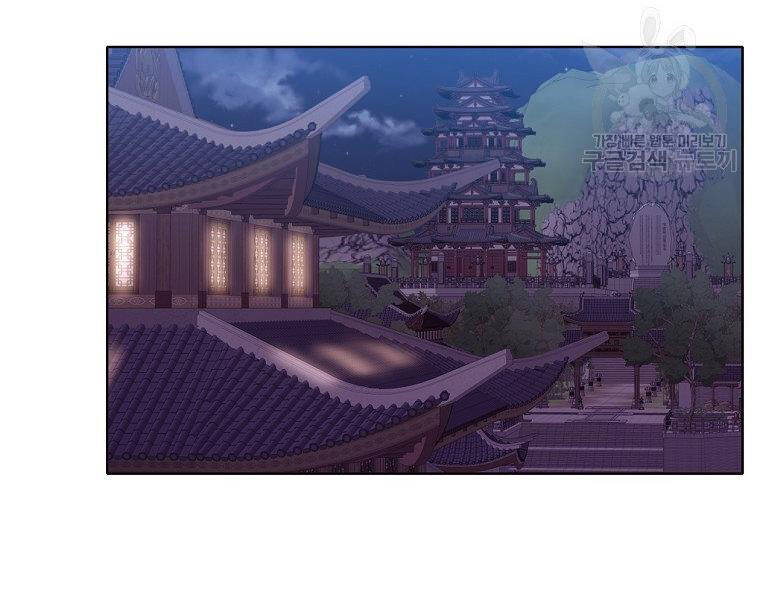 Thiên Võ Chiến Thần Chapter 50 - 41