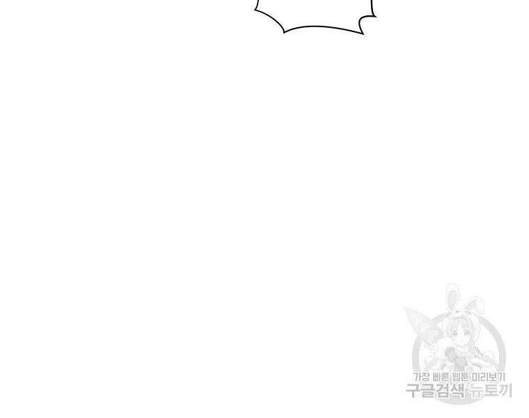 Thiên Võ Chiến Thần Chapter 50 - 44