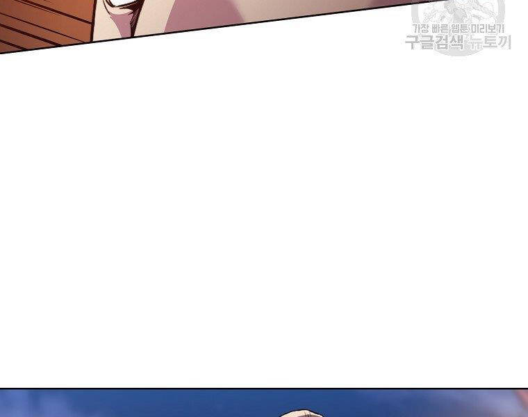 Thiên Võ Chiến Thần Chapter 50 - 54