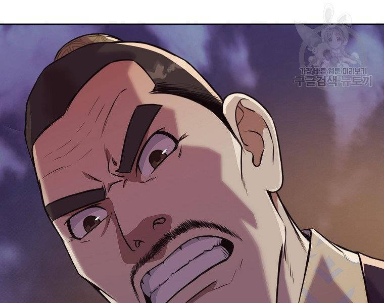 Thiên Võ Chiến Thần Chapter 50 - 63